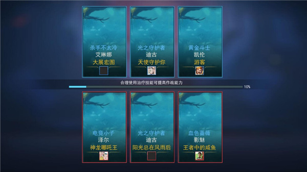 小小王者大乱斗免广告破解版