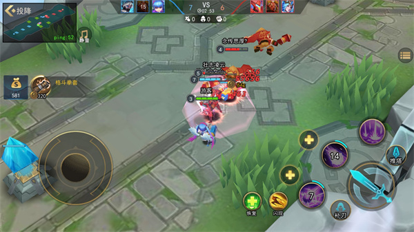 小小王者大乱斗免广告破解版