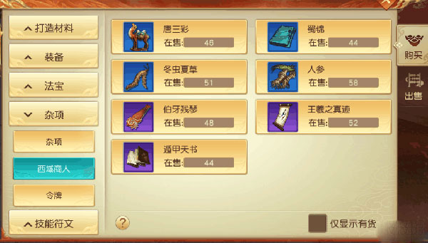 远征手游vivo客户端