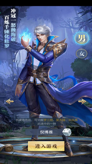 斗罗大陆H5 37手游版本