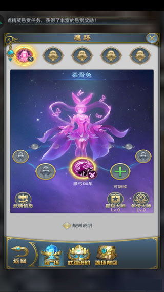 斗罗大陆H5 37手游版本