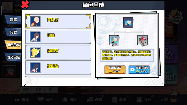 一波超人国际服最新版(Mr.KungFu)