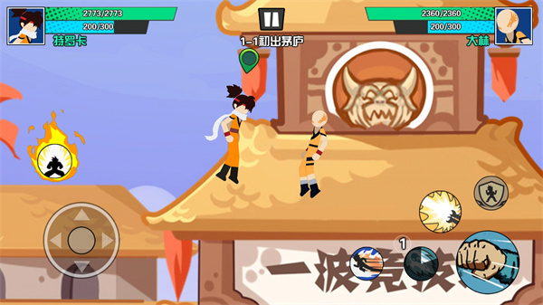 一波超人国际服最新版(Mr.KungFu)