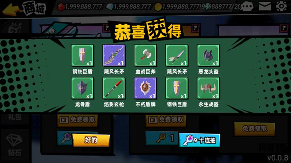 火柴人大师2游戏