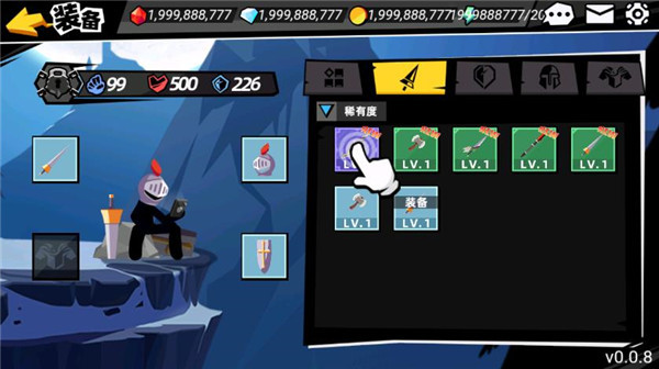 火柴人大师2游戏