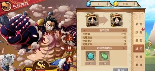 航海王启航国际服