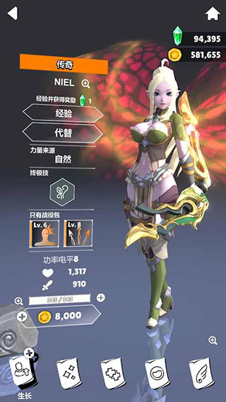 无名起源中文版