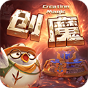 创造与魔法英雄互娱本