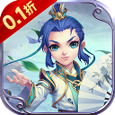 剑雨九天0.1折手游