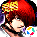 拳皇97olqq登陆最新版