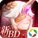 我的勇者qq渠道版