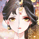 盛世芳华百度版