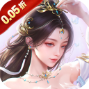 诛仙封神传0.05折手游