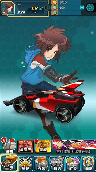 四驱传说游戏(Mini Legend)