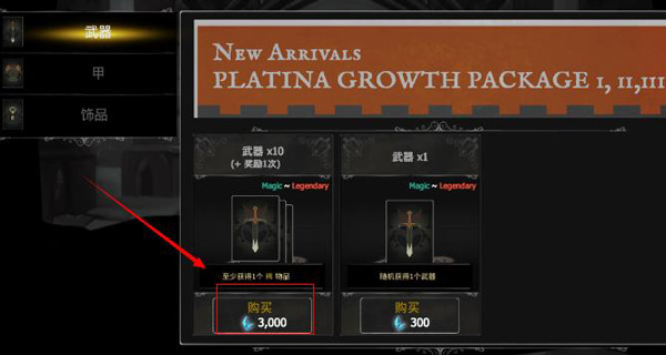 死亡之影黑暗骑士最新版