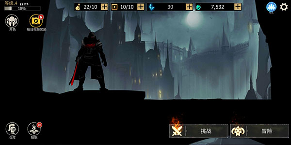 死亡之影黑暗骑士最新版