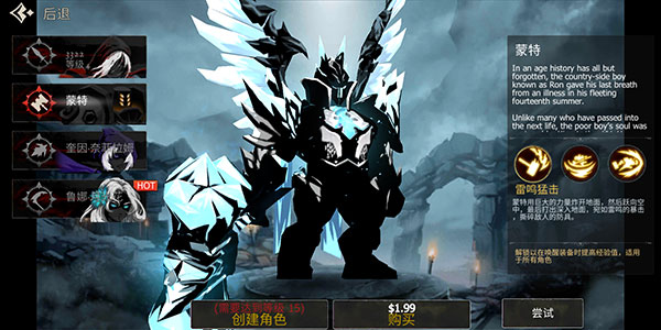 死亡之影黑暗骑士最新版