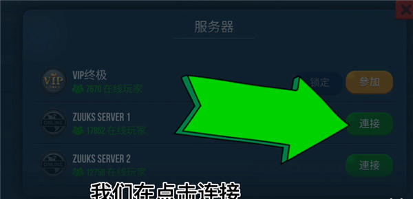 卡车模拟器终极版2024最新版