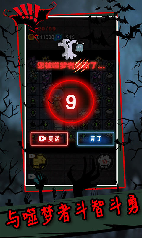 躺平发育游戏2024新版