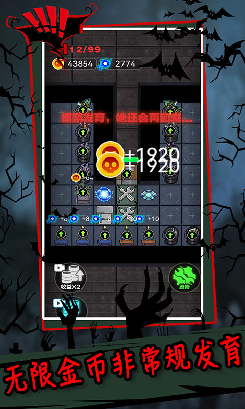 躺平发育游戏2024新版