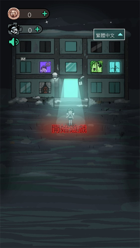 躺平发育游戏2024新版