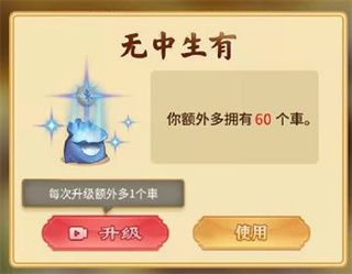 万宁象棋兵法版