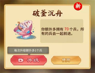 万宁象棋兵法版