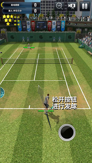 冠军网球小米版