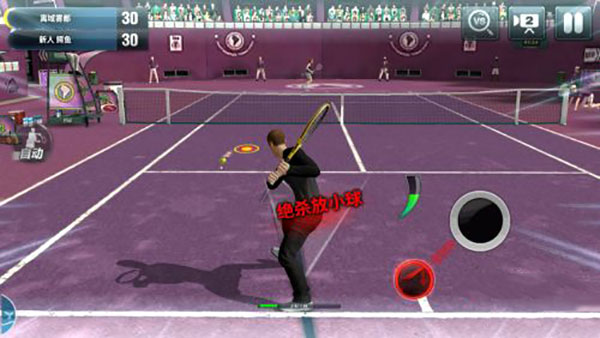 冠军网球小米版