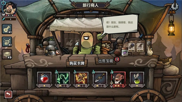 代号肉鸽流放之地手游