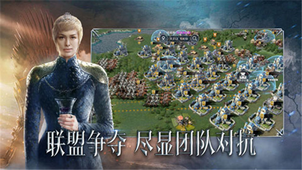 权力的游戏凛冬将至手游