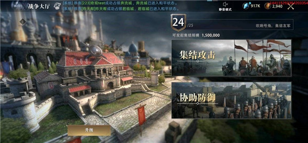 权力的游戏凛冬将至手游