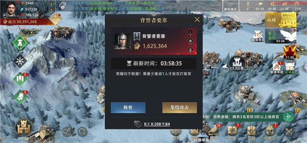 权力的游戏凛冬将至手游