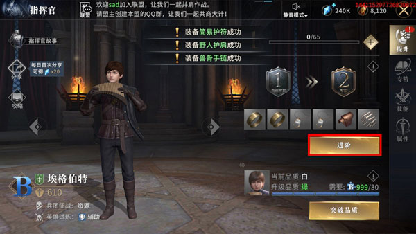 权力的游戏凛冬将至手游