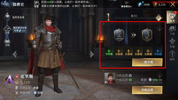 权力的游戏凛冬将至手游