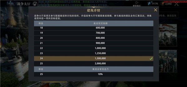 权力的游戏凛冬将至手游