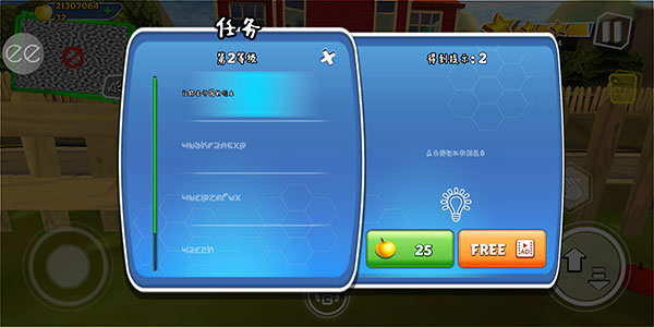 黑暗密语2内置作弊菜单版