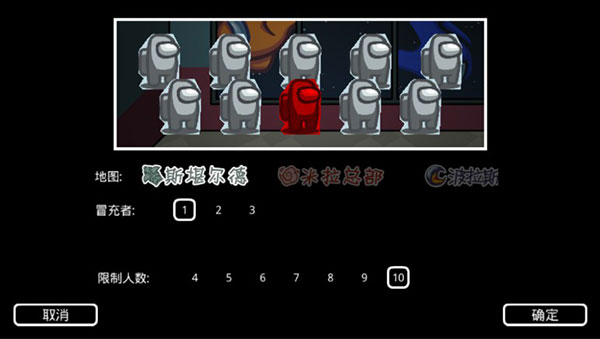 在我们之间多职业模组中文版2024