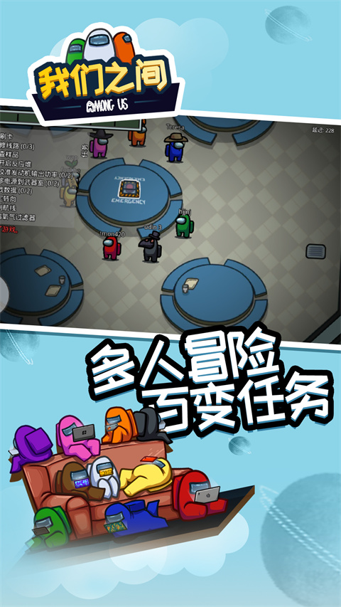 在我们之间多职业模组中文版2024