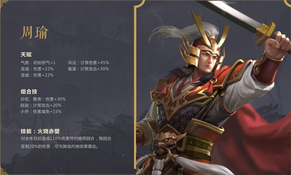 朕的江山vivo客户端