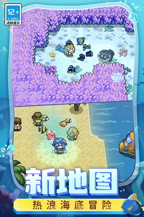 元气骑士前传九游版