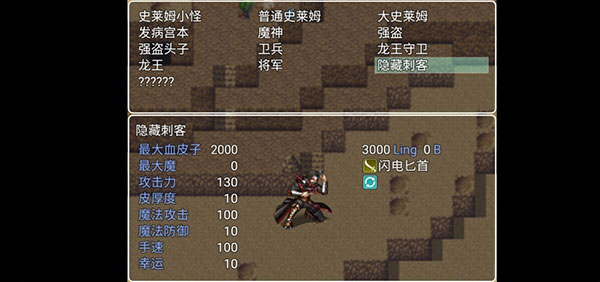 幻世异闻志正版