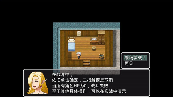 幻世异闻志正版
