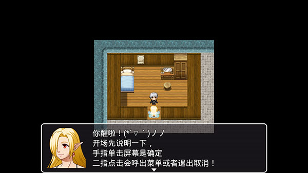 幻世异闻志正版