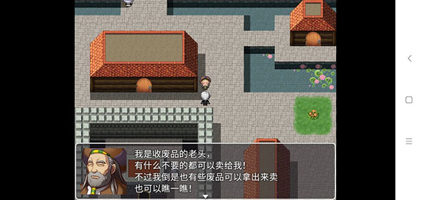 幻世异闻志正版