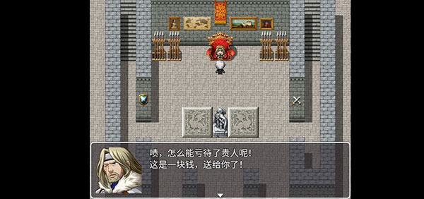 幻世异闻志正版