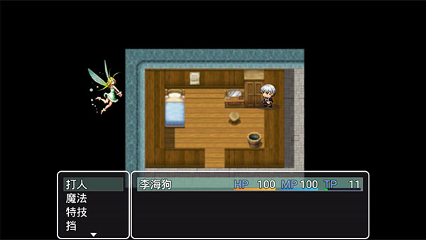 幻世异闻志正版