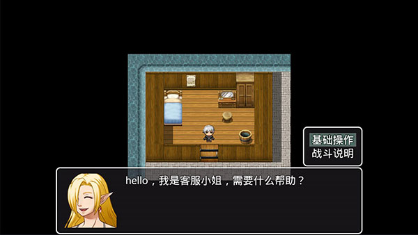 幻世异闻志正版