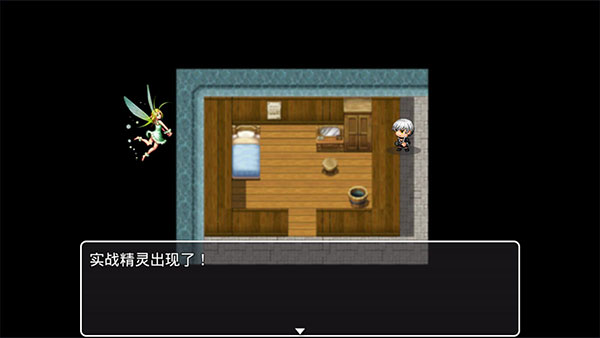 幻世异闻志正版
