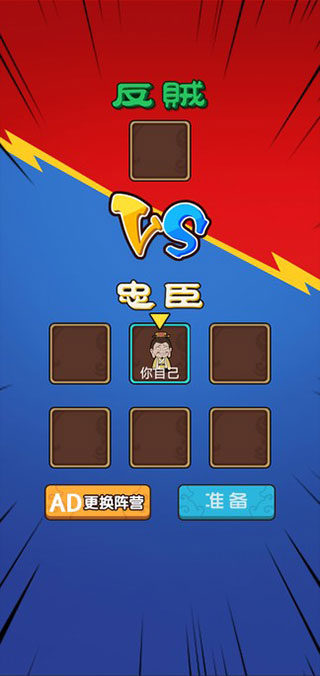 猛鬼三国手游